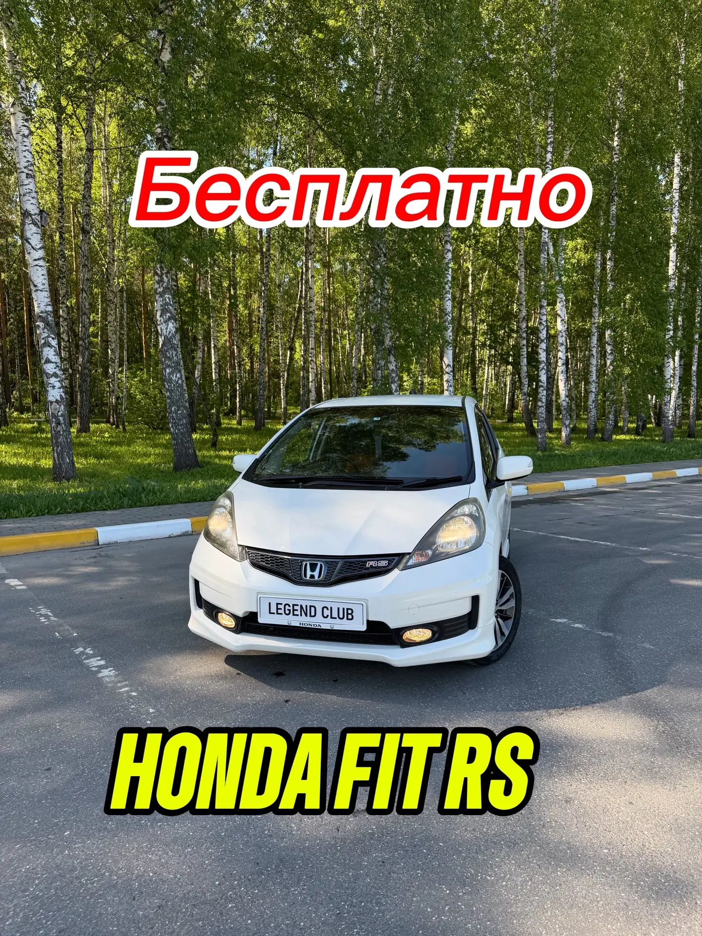 🏁 КОНКУРС ЗАВЕРШЁН!