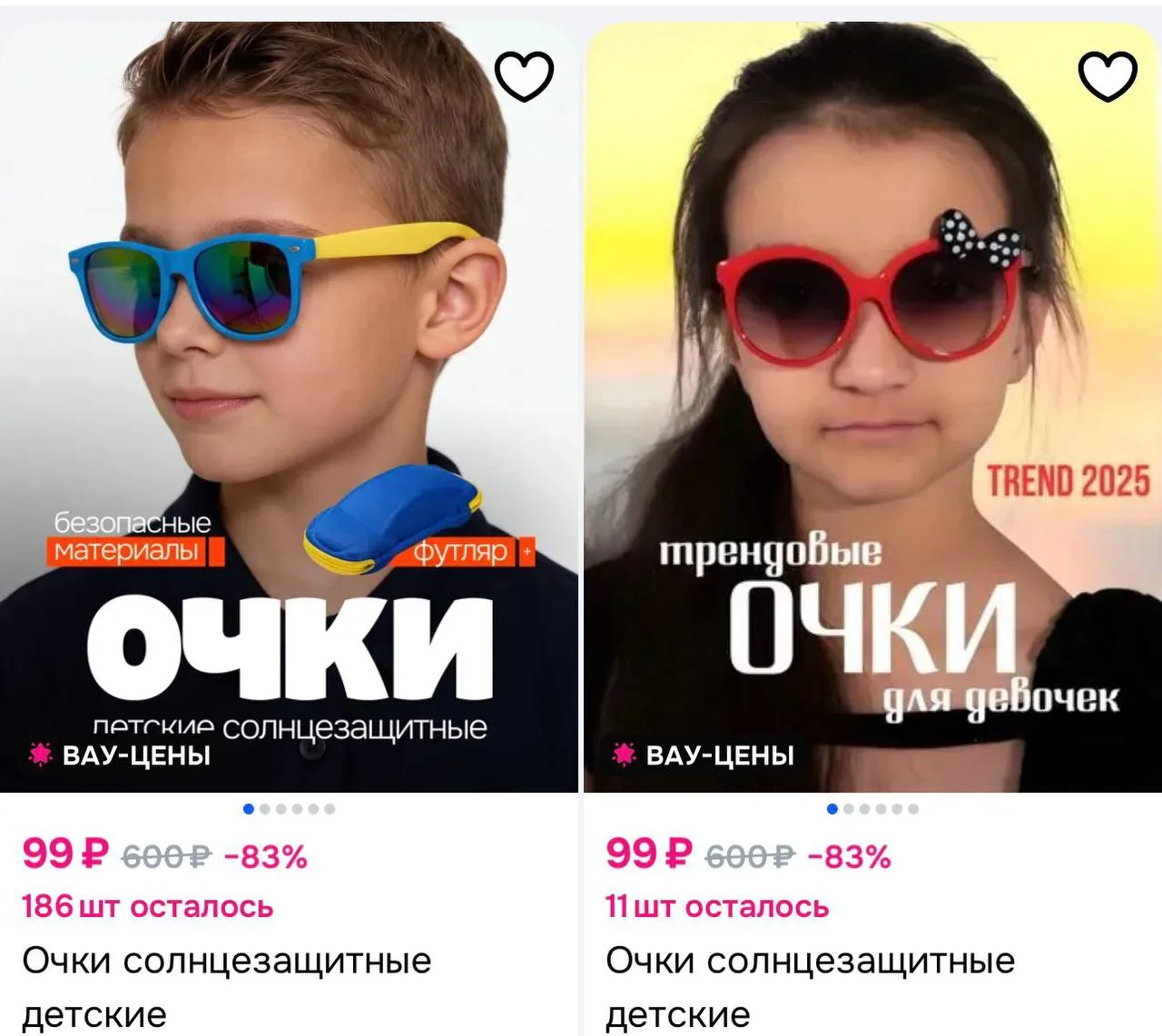 https://ozon.ru/t/pHUqtmz