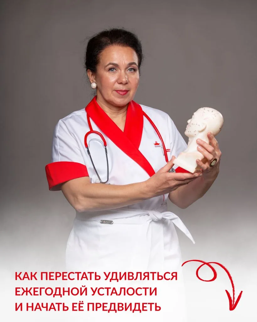 🔥 Как перестать удивляться ежегодной усталости и начать её предвидеть  Вчера мы с вами поговорили о 