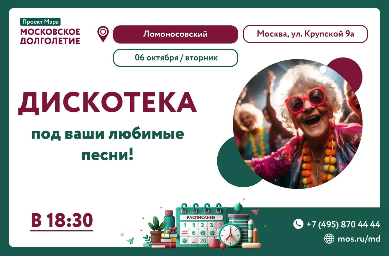 Дорогие участники! 🌸