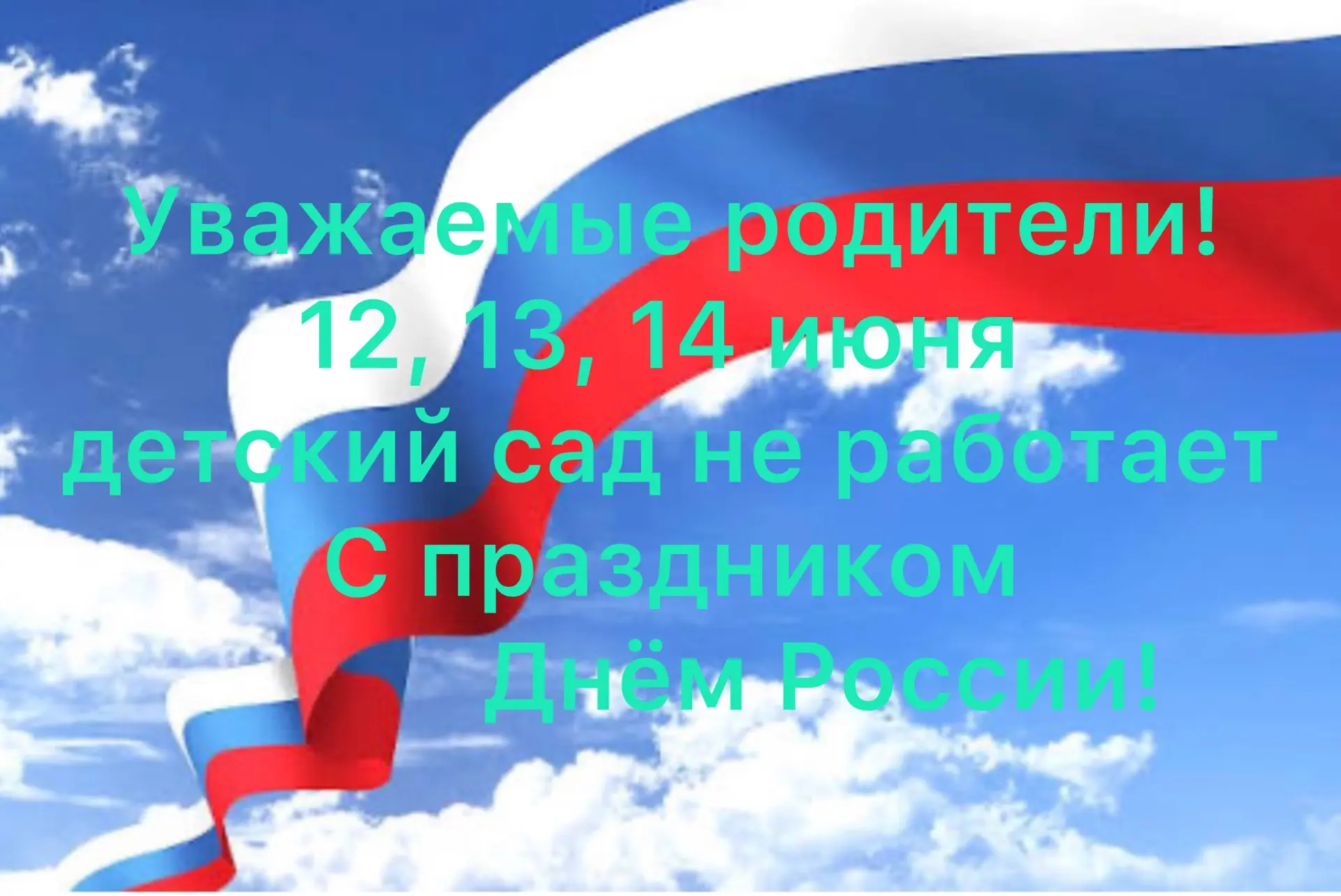 #МБДОУ2Кемерово