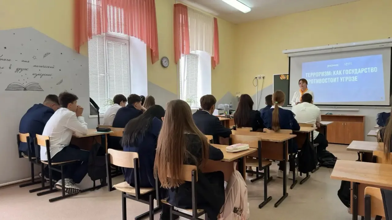 День солидарности в борьбе с терроризмом