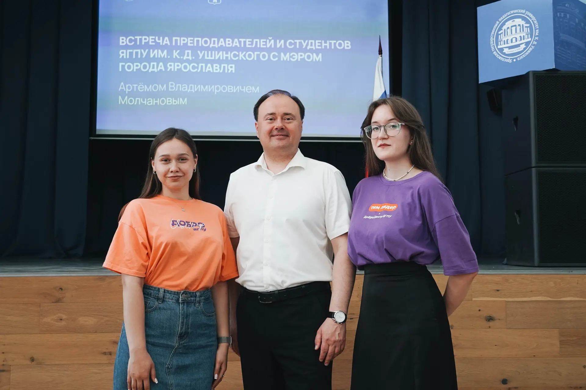 Помогаем на встрече с мэром города Ярославля⚡️