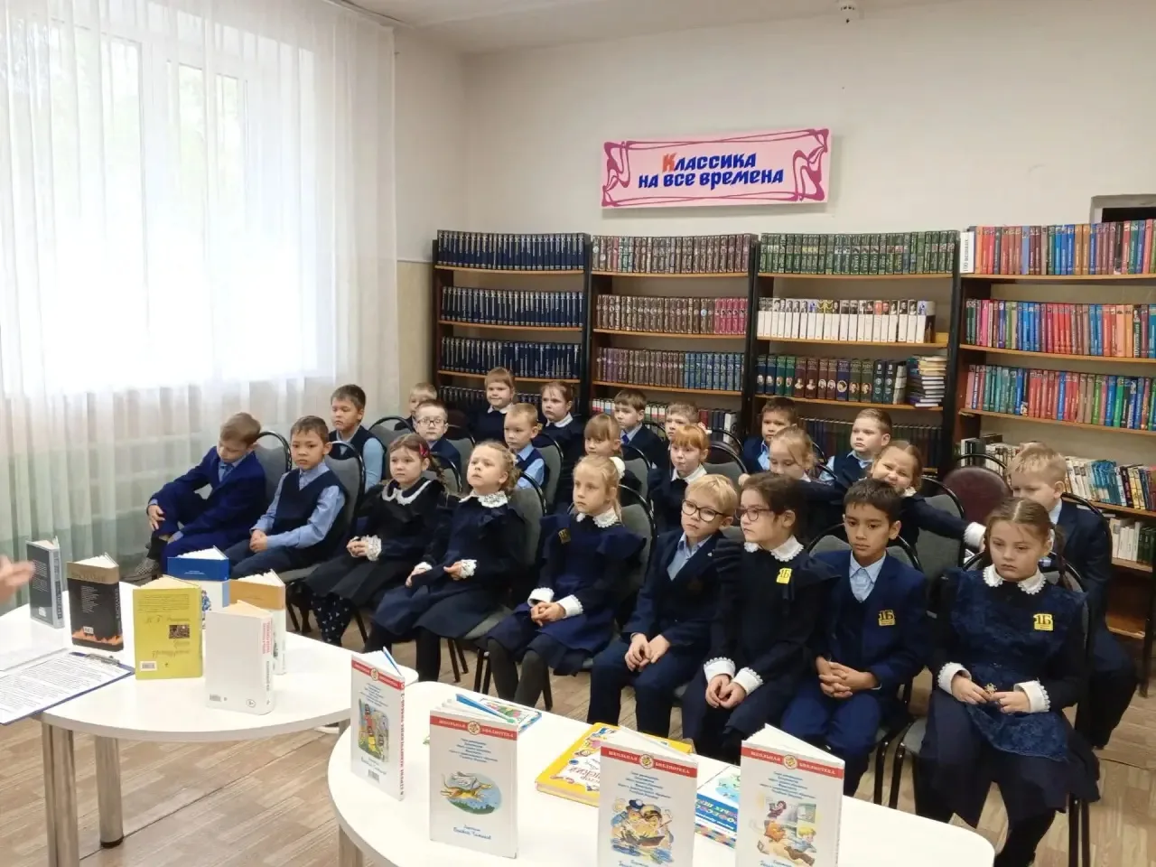 📚 Замечательное событие в жизни наших первоклассников! 📚