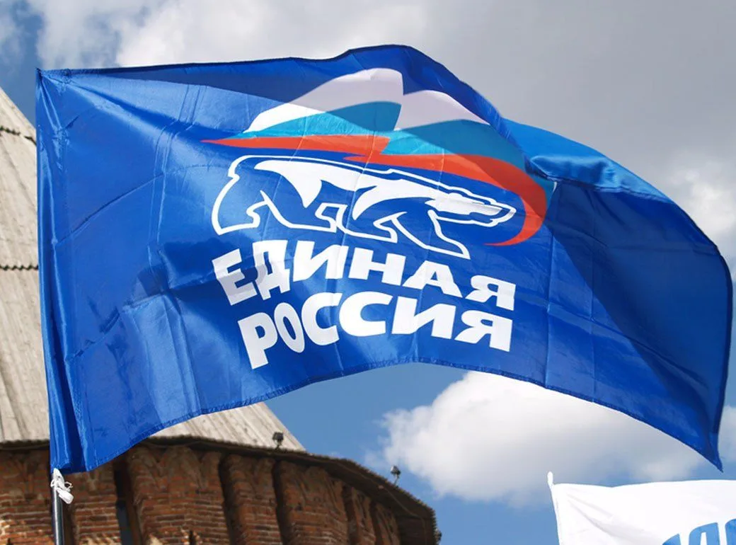 Вологодское отделение «Единой России» подвело итоги предварительного голосования, котор...
