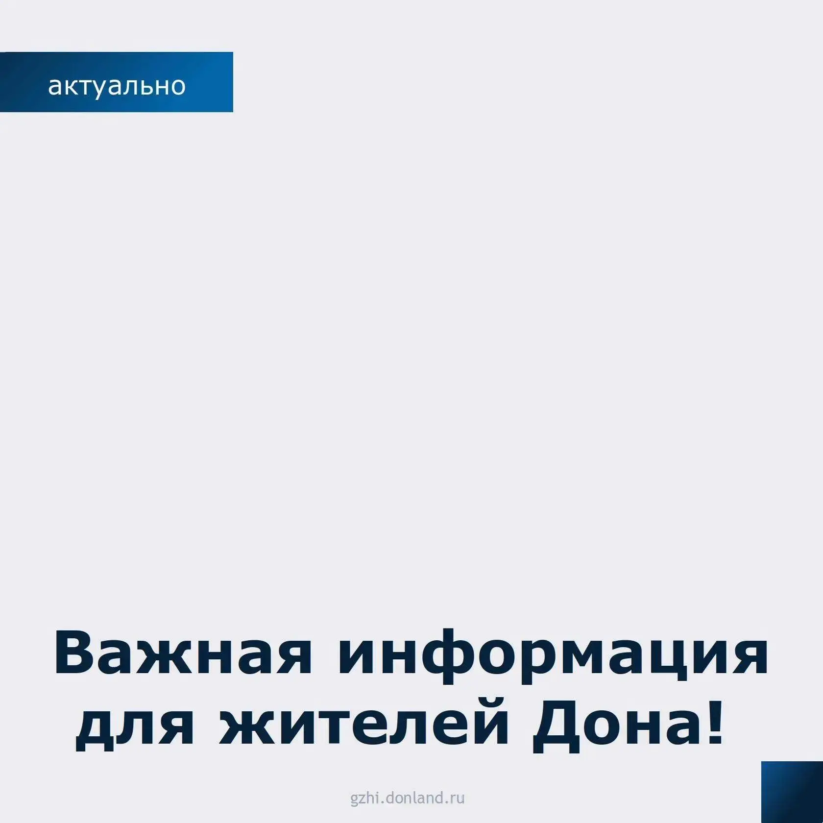 Медиа публикации