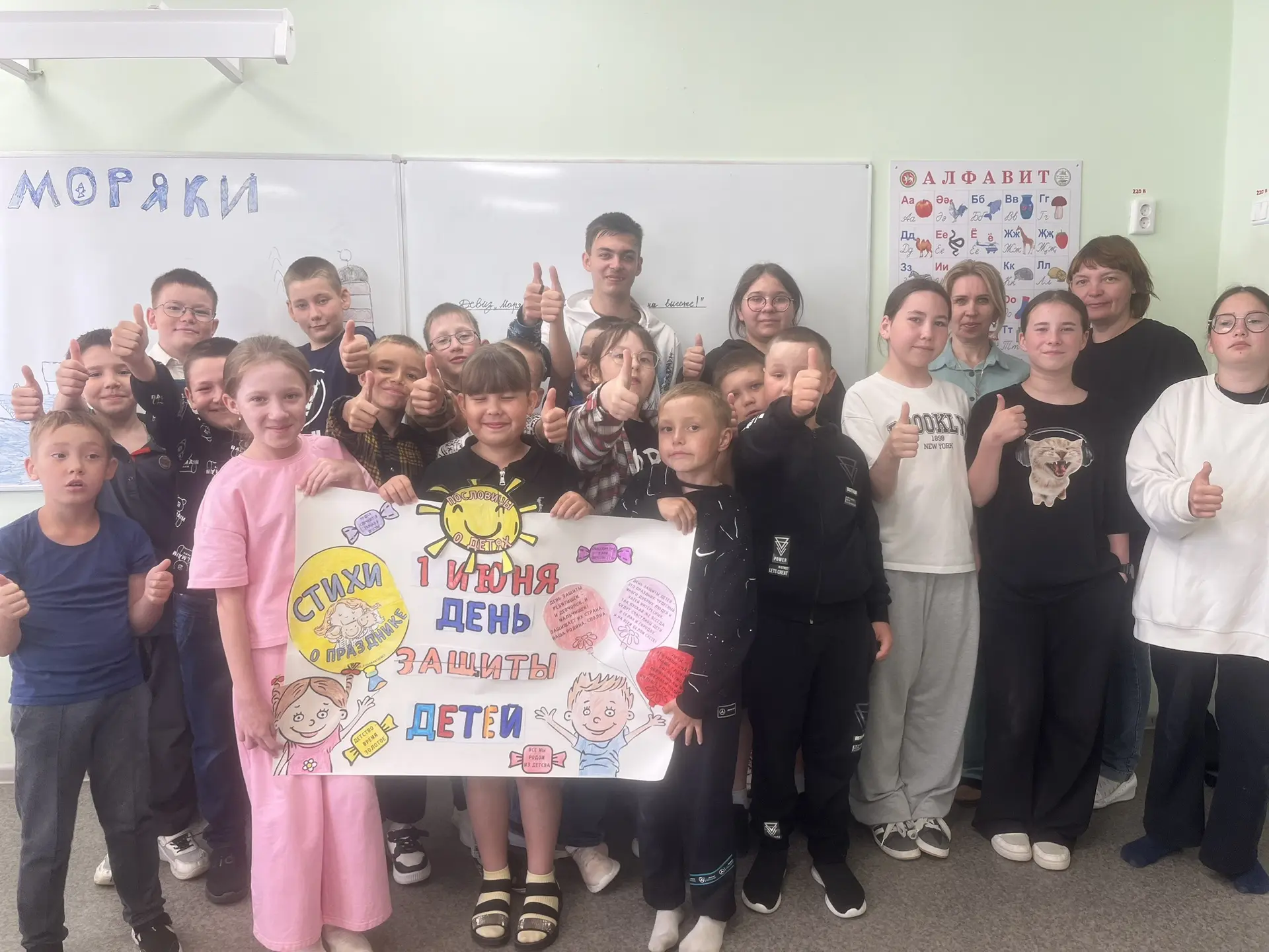 🎉 С Праздником детства! Как это было