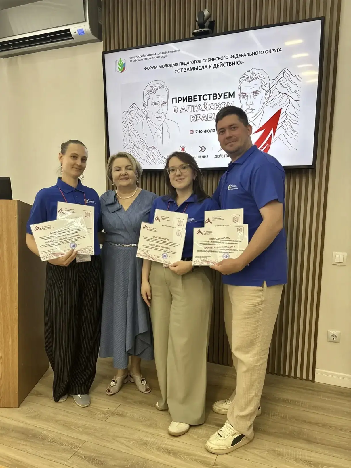 Дарья Руденко — педагог Мошковского района, участник окружного форума молодых педагогов 👩‍🏫📚

С 7