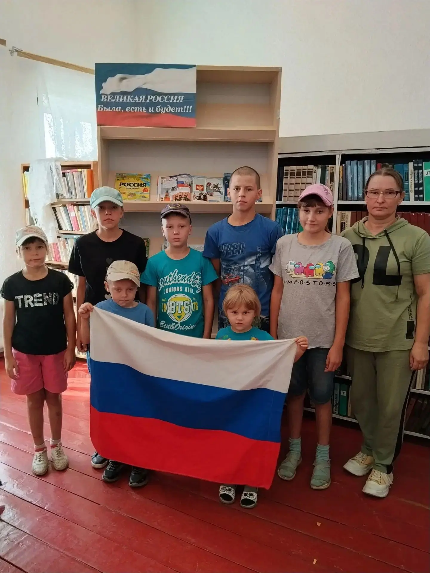 22 августа в Чебаклинской сельской библиотеке состоялось мероприятие, посвященное Дню Г...