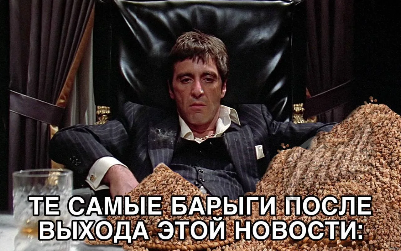🤬😱 Дефицит гречки может накрыть Россию уже этой осенью, предупреждают аграрии