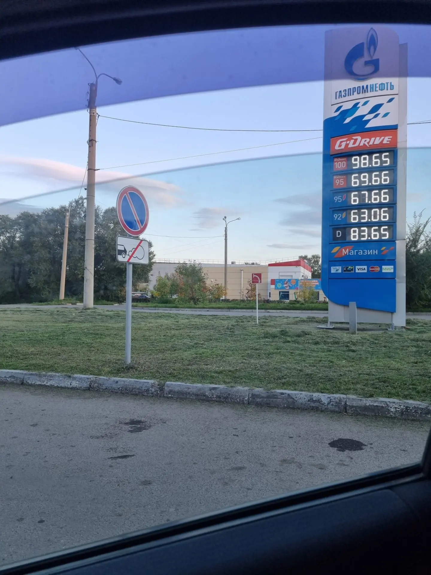 Щорса-Мичурина, очередь небольшая, есть 92,95,Дт