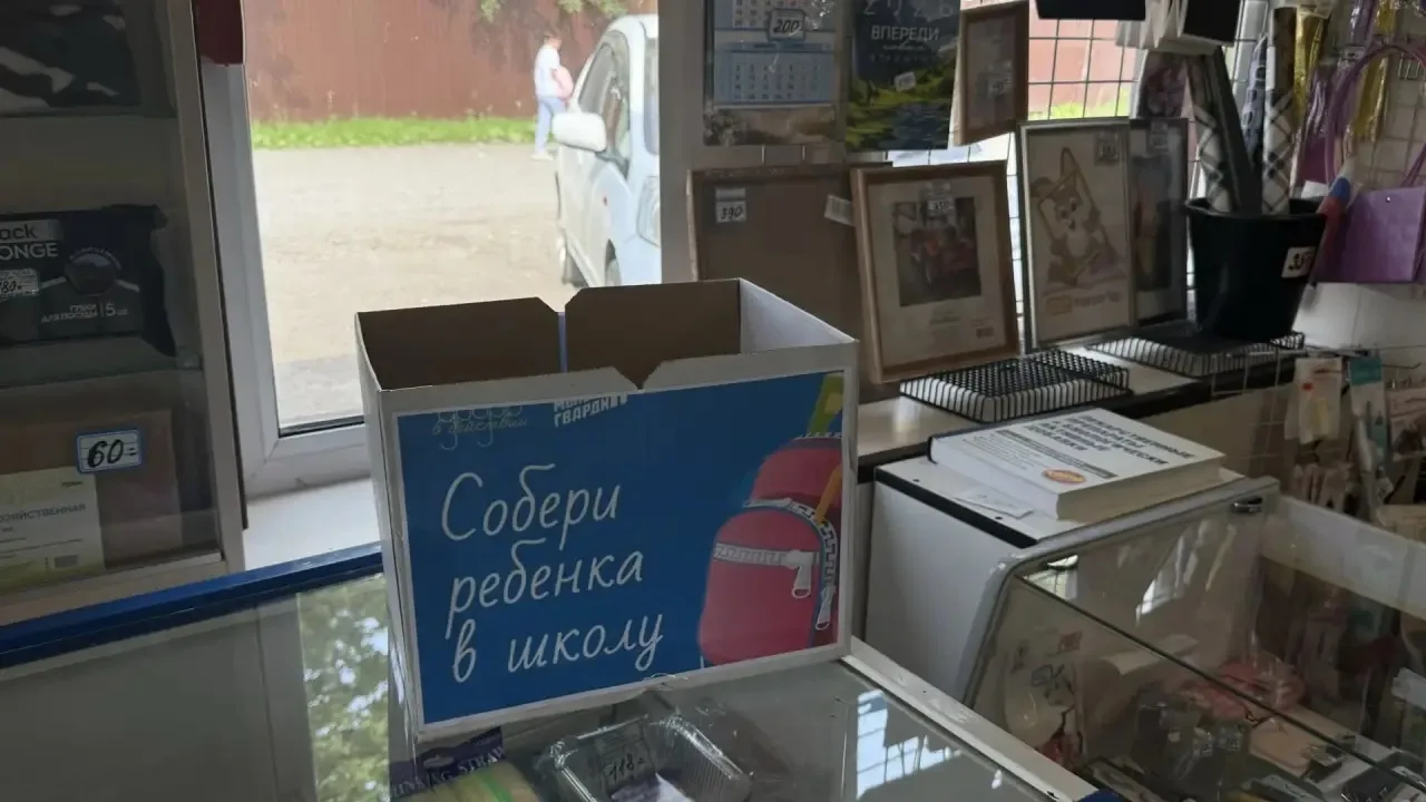 🎒 Сахалинское региональное отделение «Молодой Гвардии Единой России» объявляет старт б...