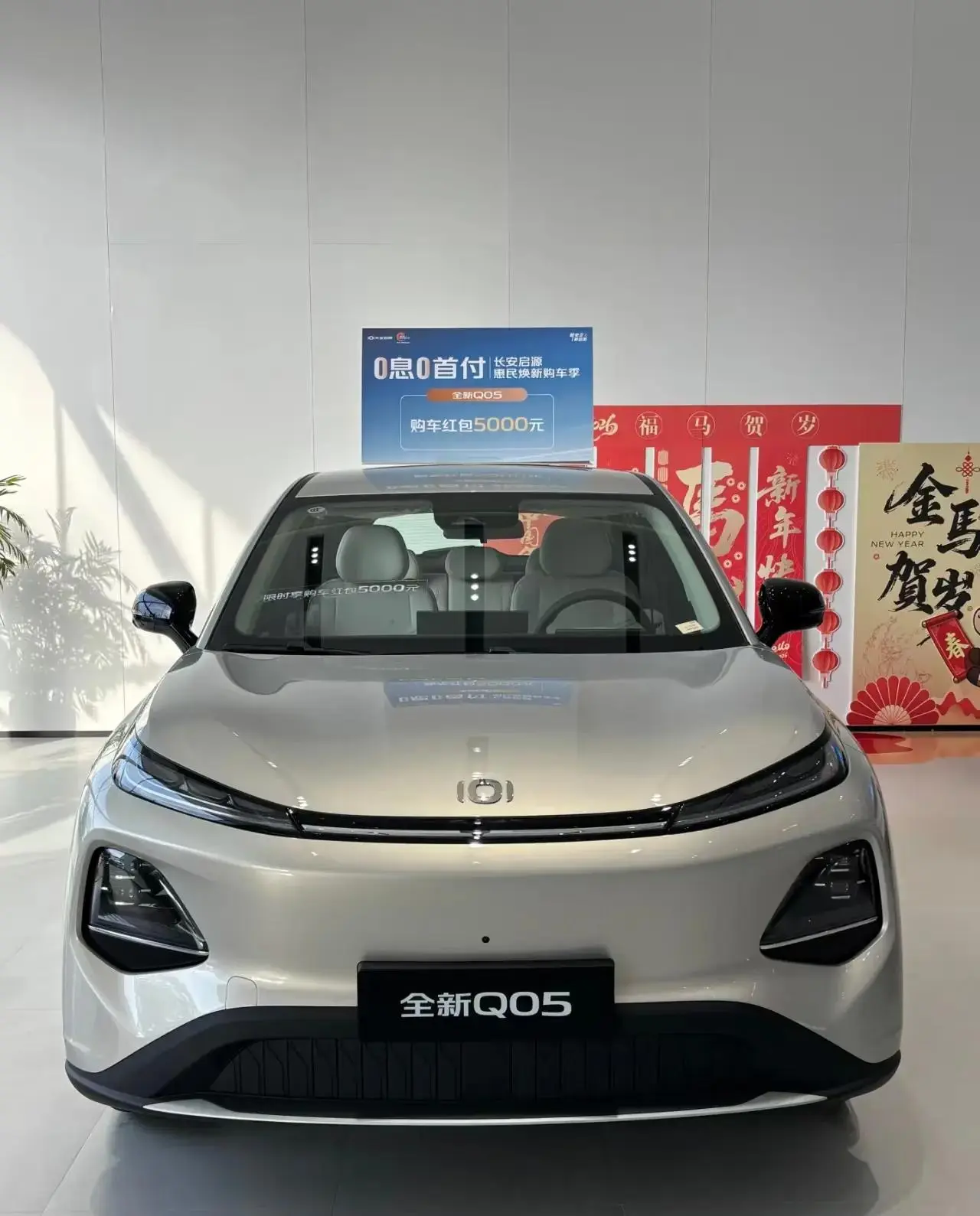 ⚡ Новый электромобиль Changan Qiyuan Q05 2026 уже доступен к заказу!

Цена в Москве: — 2.283.000 ₽
(