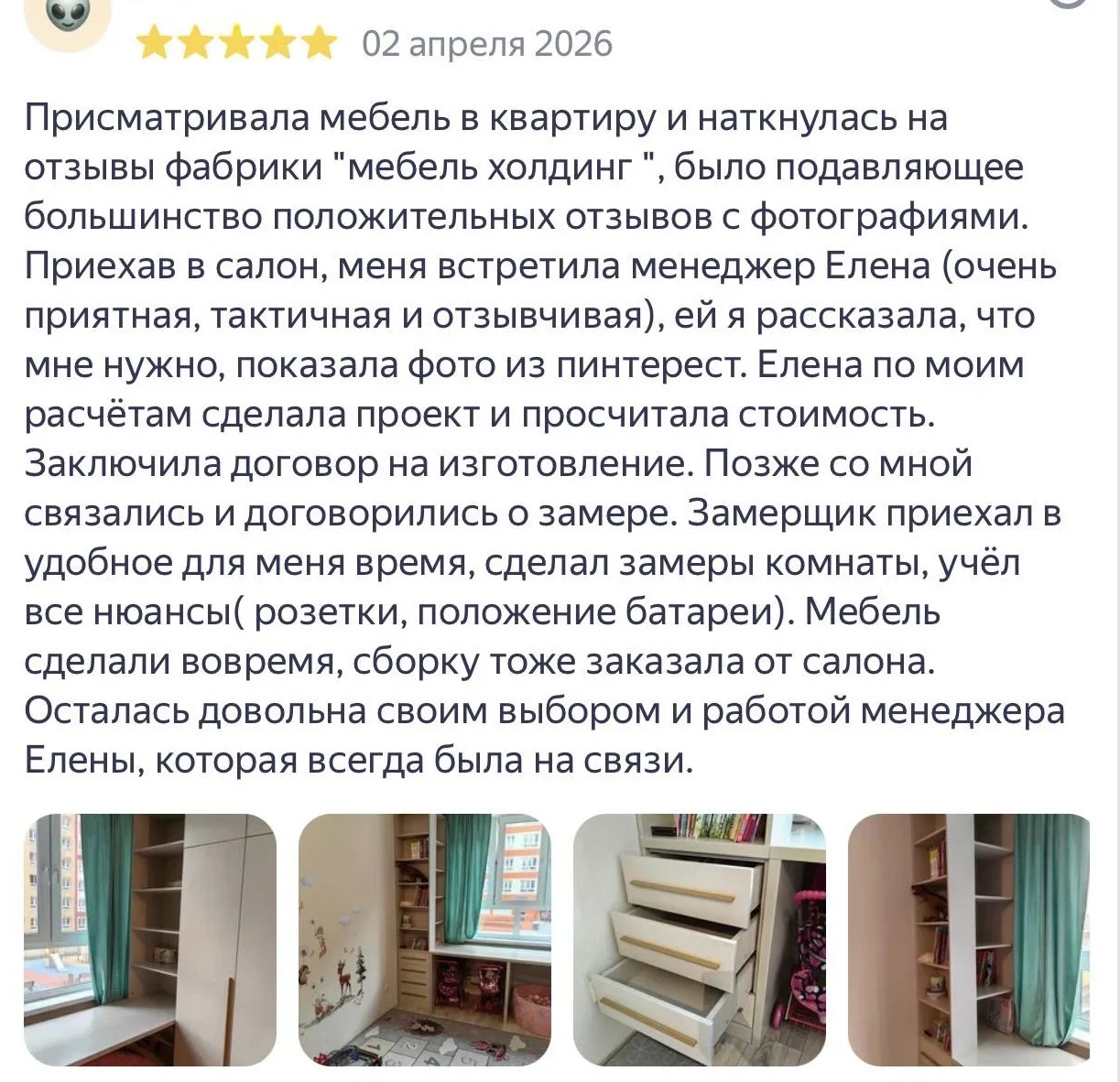 🤝 МЫ ТАК РЕДКО ДЕЛИМСЯ С ВАМИ ОТЗЫВАМИ.