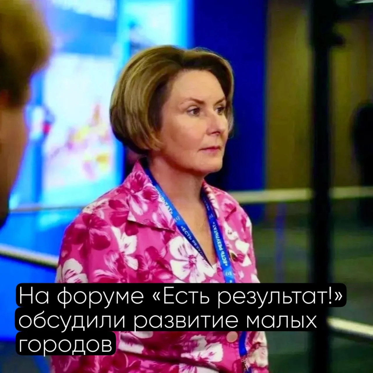 Депутат Госдумы Светлана Разворотнева поддержала включение инициатив по развитию малых ...
