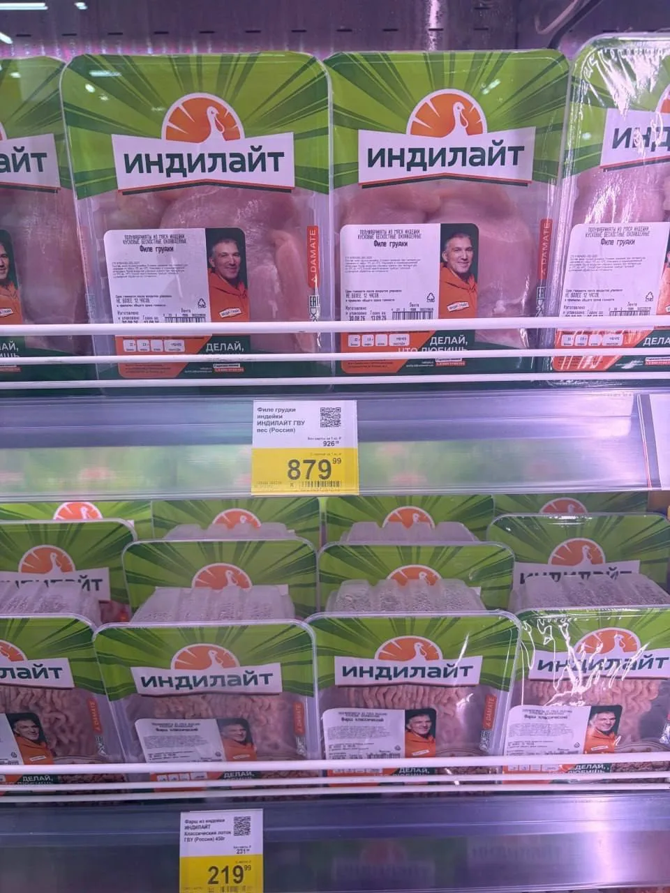 🥩 Филе грудки индейки в Ленте уже продают по 900₽ за килограмм