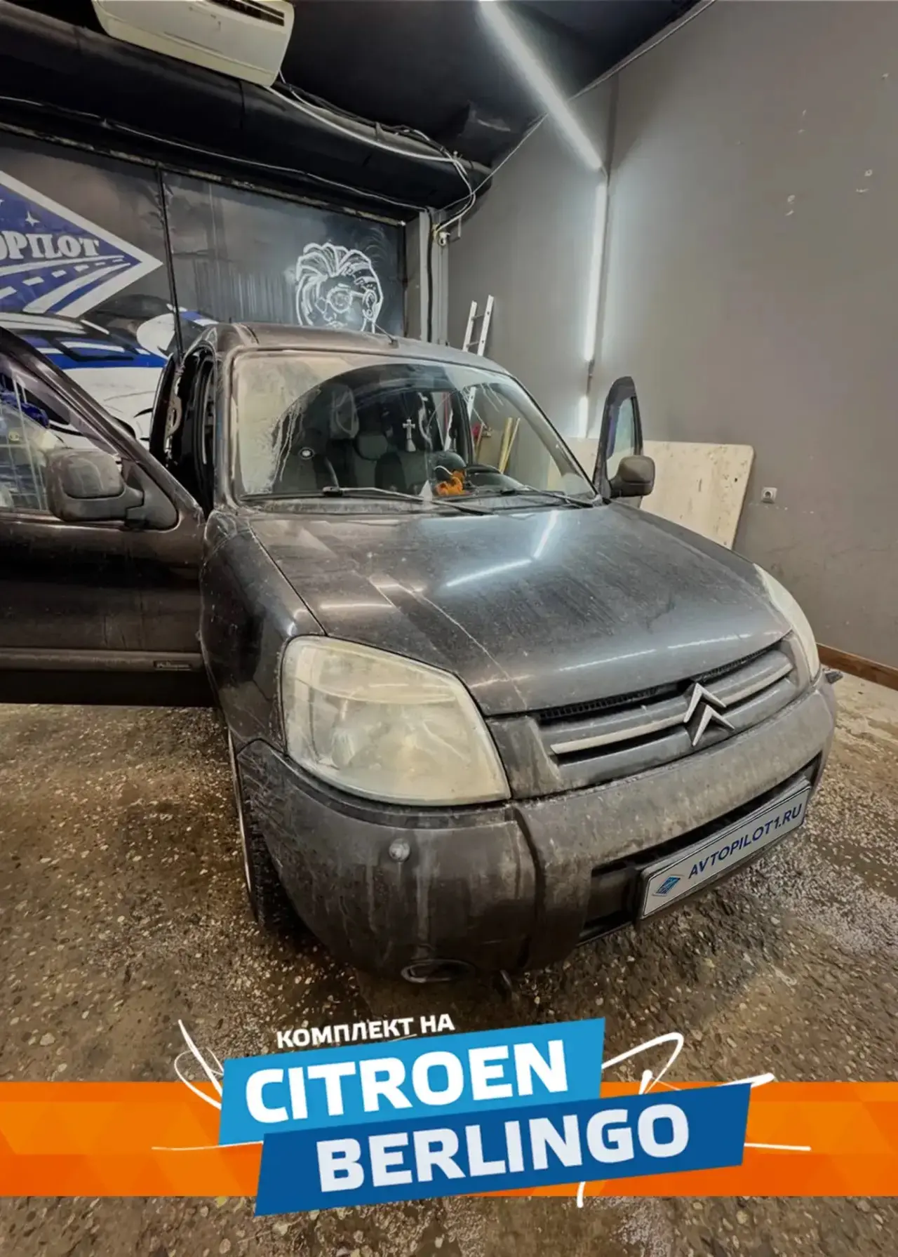 #Citroen #Berlingo 1996-2012