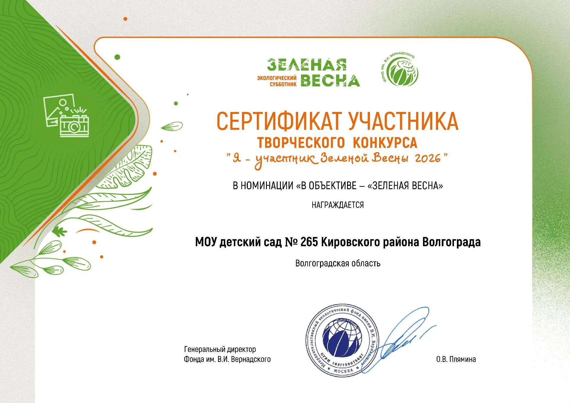Медиа публикации
