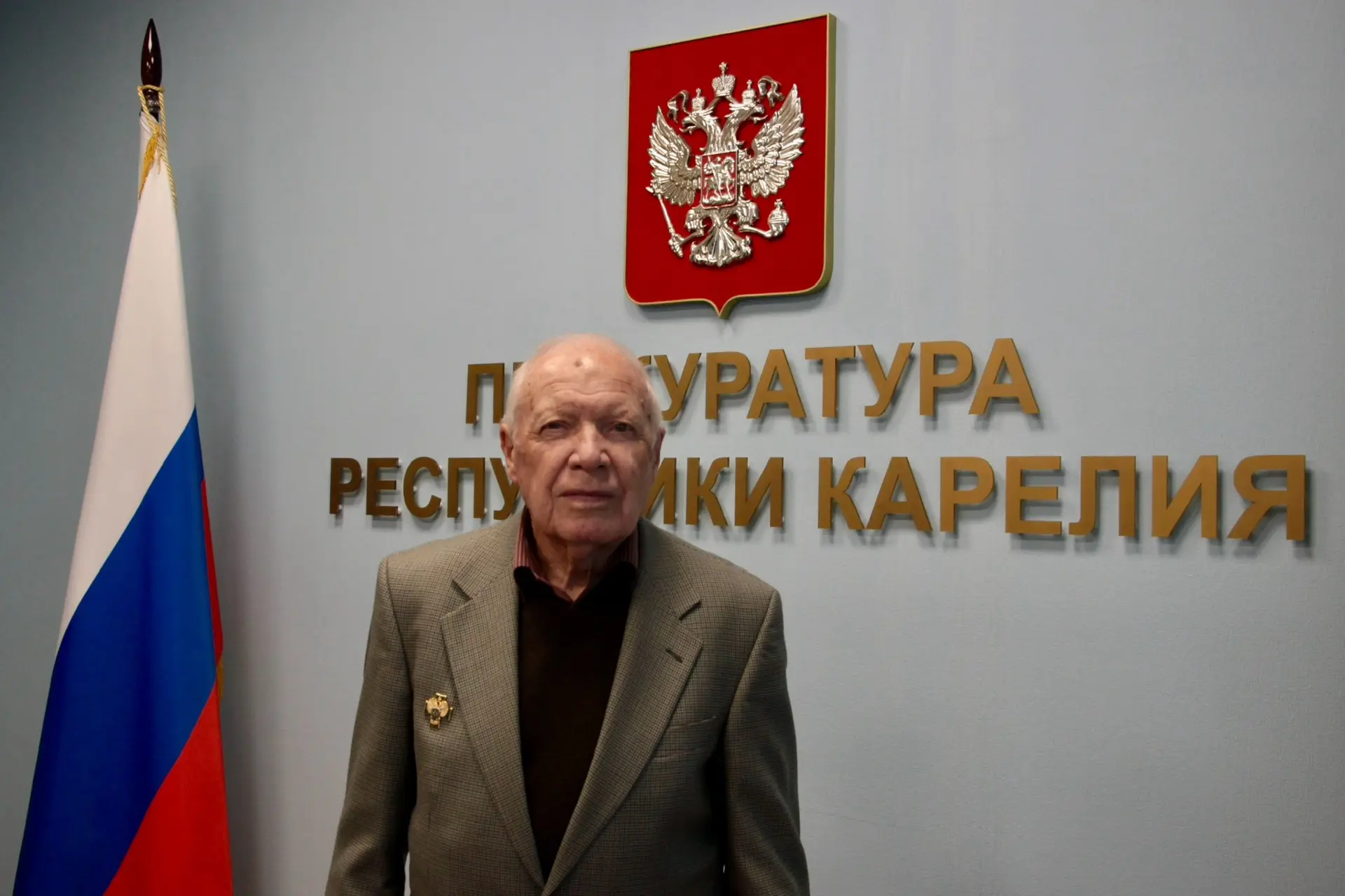 ✨ Совет ветеранов поздравляет с юбилеем пенсионера органов прокуратуры республики Алекс...