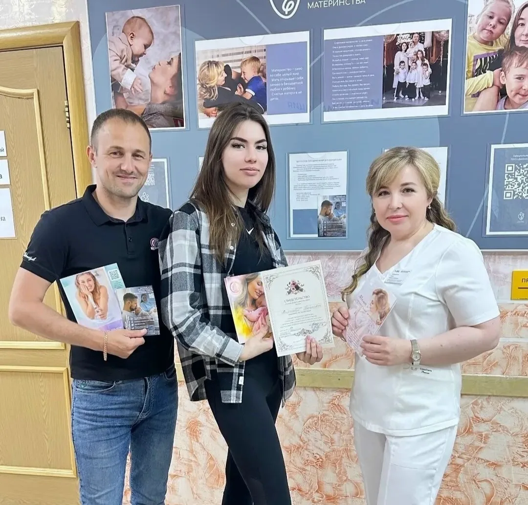 ✔️«Свидетельство о начале новой жизни»: в Долинске появилась добрая традиция.

В женской консультаци