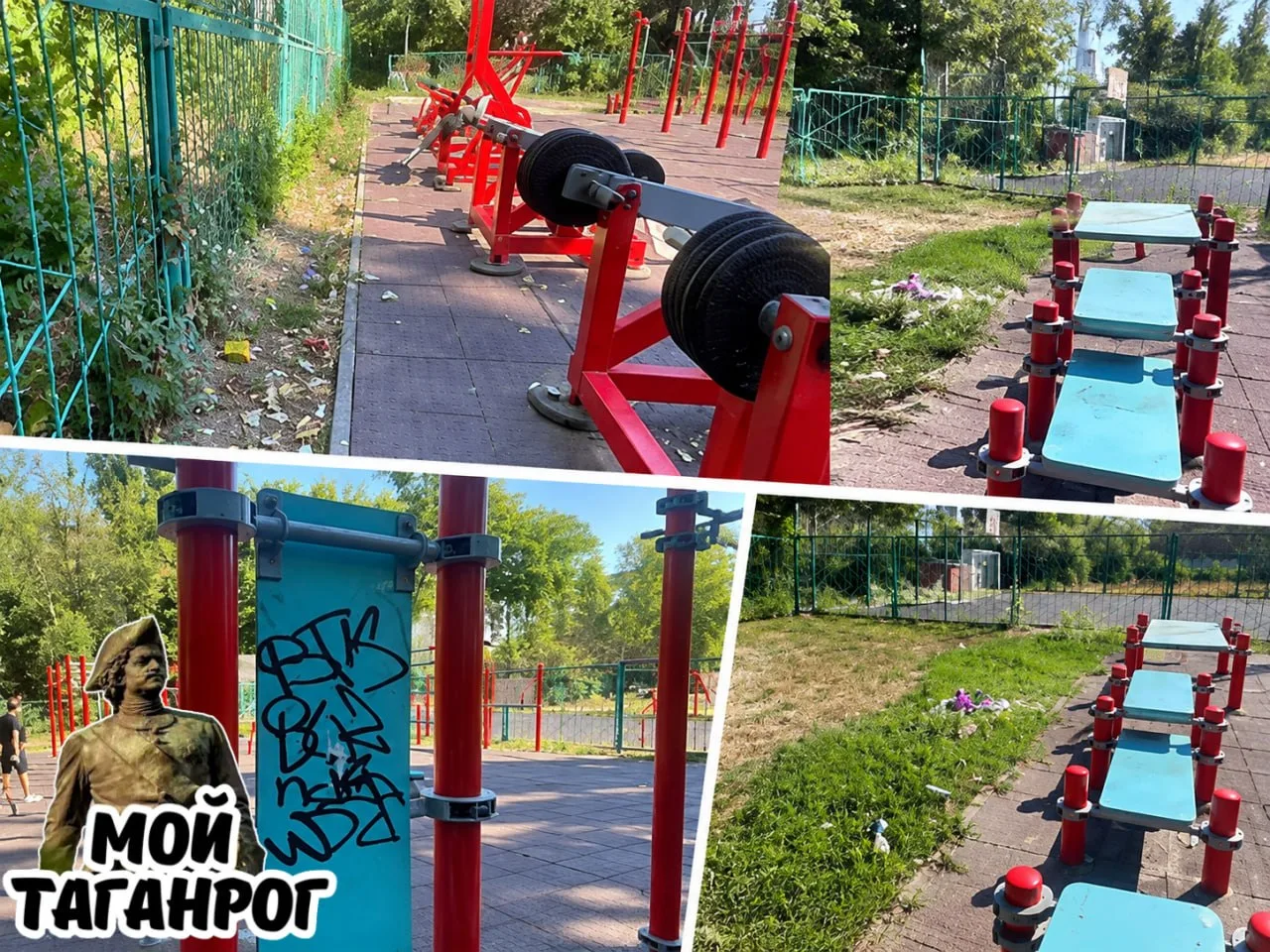 В Таганроге собственника спортплощадки привлекли к ответственности