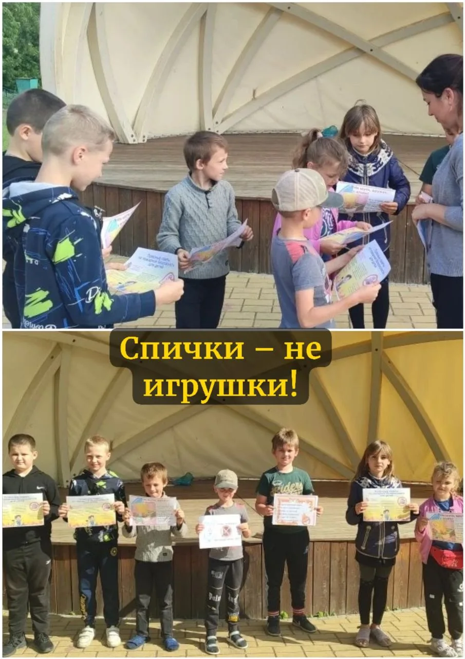 🔥 Минута безопасности «Спички – детям не игрушка» прошла в Титовском СДК
