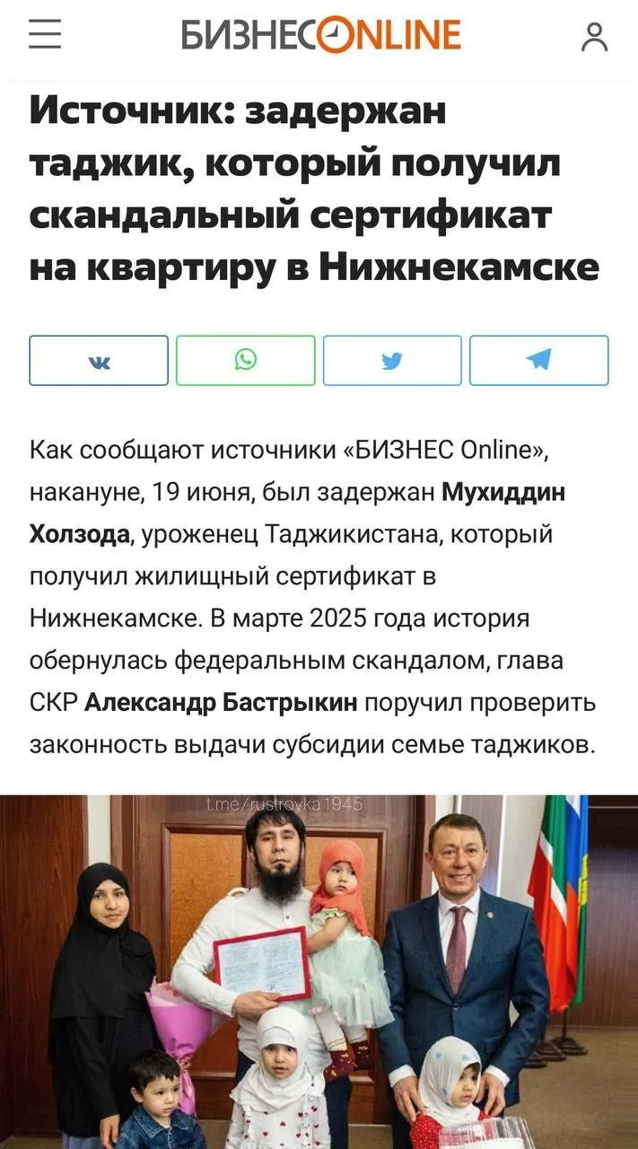 Изображение 1 к публикации «НОВОСТИ России»