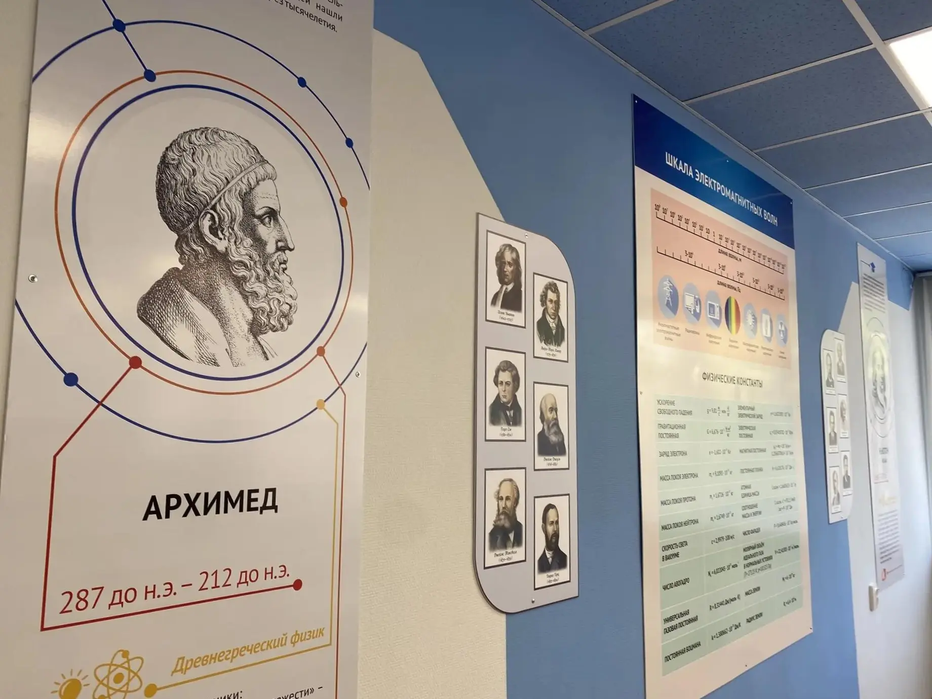 🔹 Более 250 учеников гимназии № 8 смогут обучаться в обновленных кабинетах физики и ма...