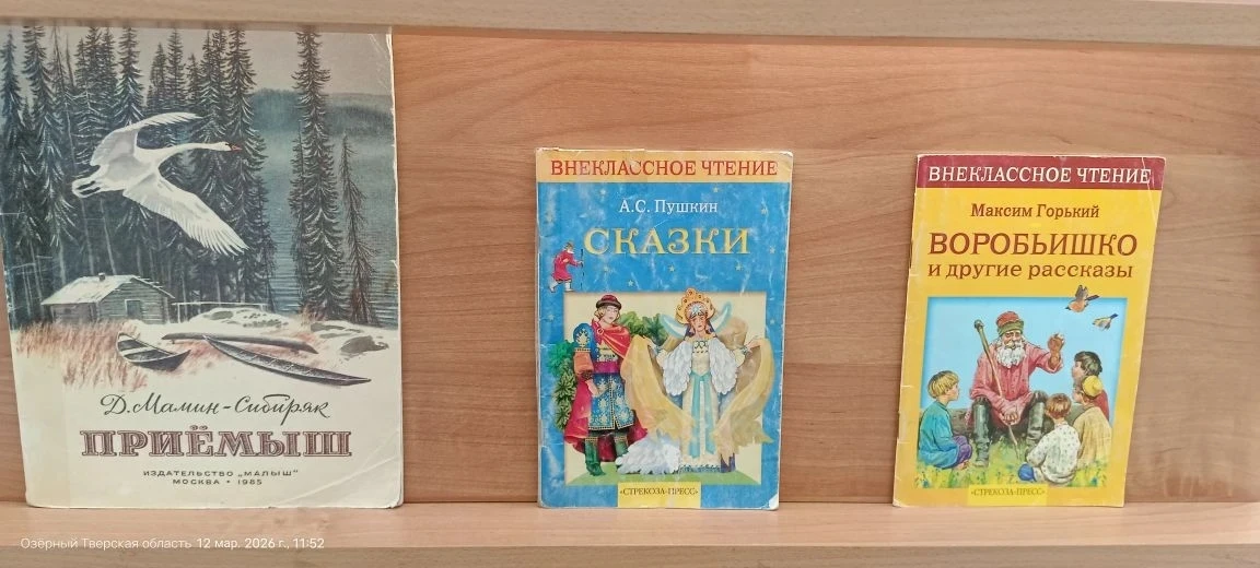 📘 14 марта — День православной книги   Дорогие друзья! Знаете ли вы, что совсем скоро наша страна бу