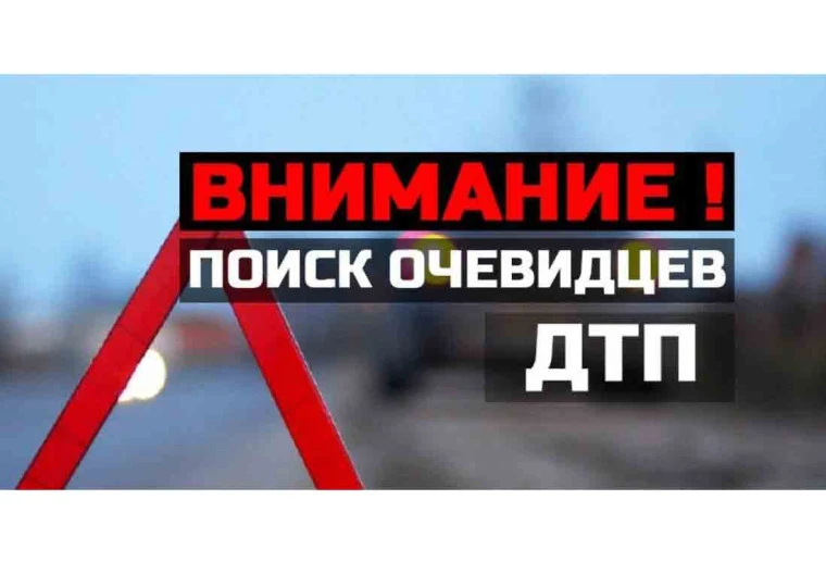В городе Тында разыскивается водитель мототранспорта, скрывшийся с места ДТП.  06 мая 2026 года окол