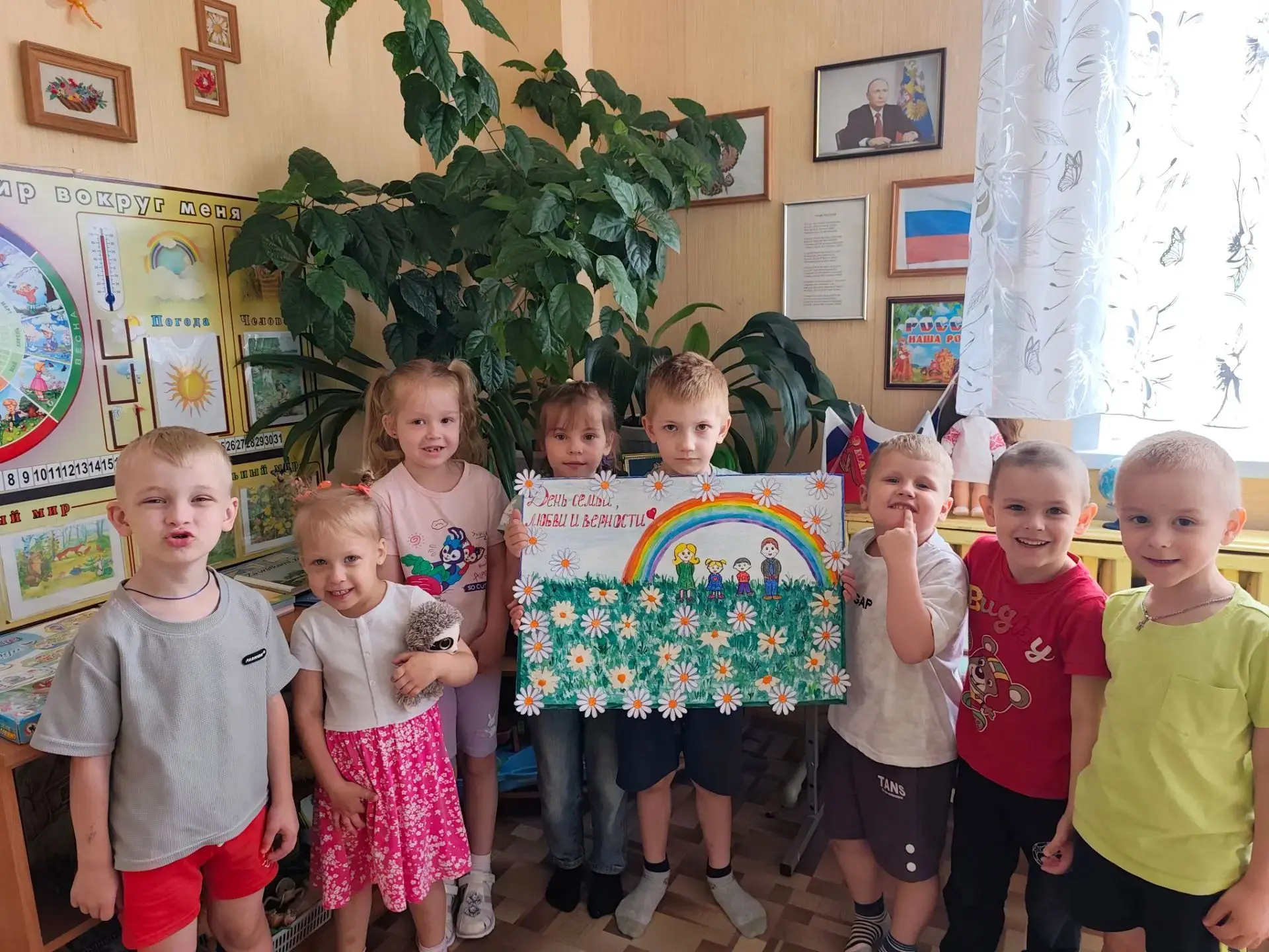 День Семьи, Любви и Верности — очень добрый и нужный праздник.  От этих понятий – Семья, Любовь, Вер