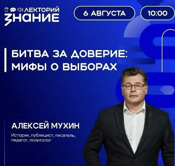 «Мой голос ничего не решает» — слышали такое в преддверии выборов?Подобные мифы звучат особенно част