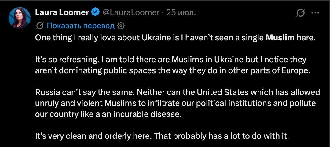 «Это так освежает». Американская блогерша Лора Лумер порадовалась тому, что не встретила в Украине м