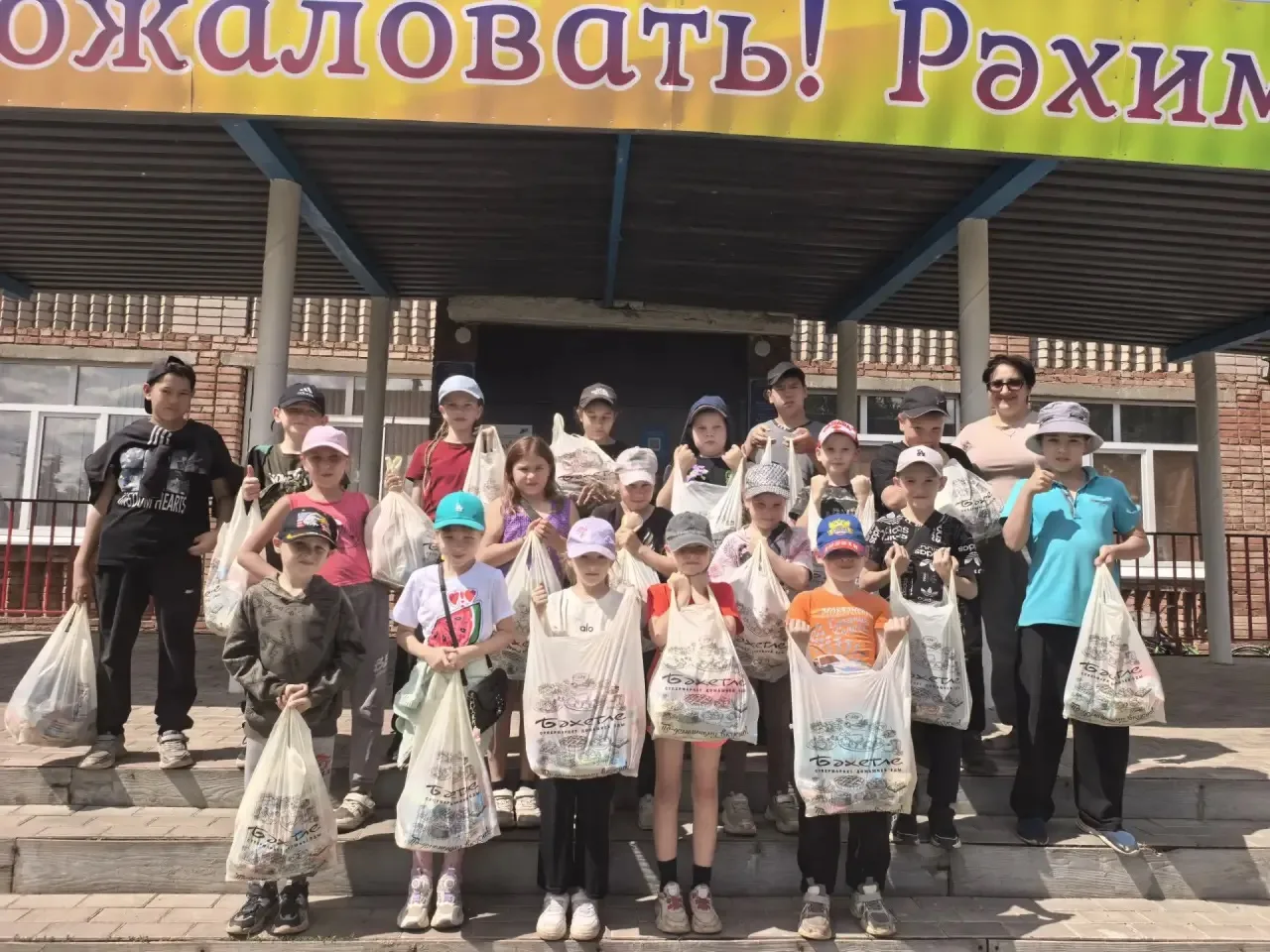 💫 Закрытие смены !

✨ Заключительный день пришкольного лагеря — это всегда особенное событие, полно