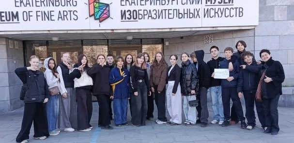 Ученики 7в класса посетили Музей изобразительных искусств!   С большим интересом ребята рассматривал