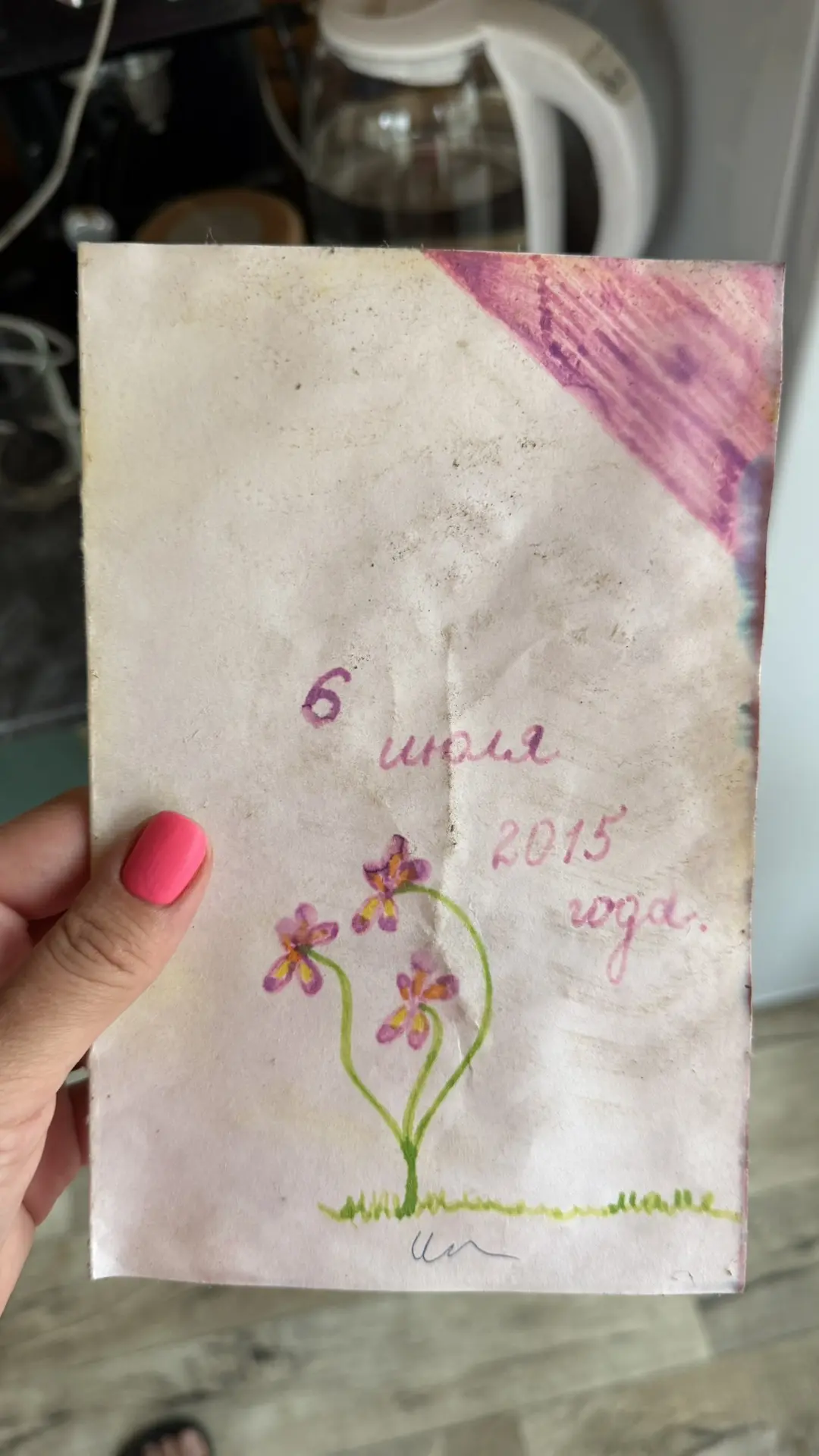 От Веты . Забрала  со старой дачи ❤️