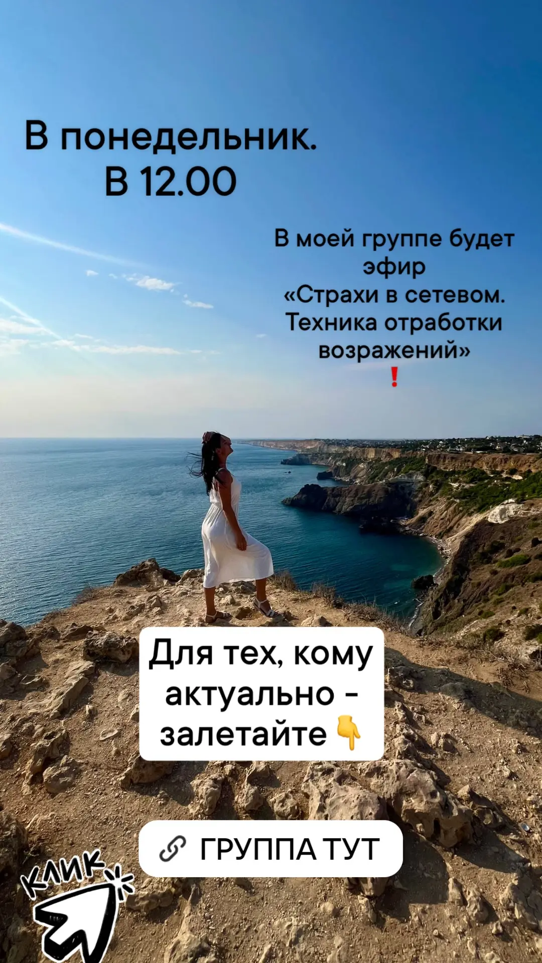 Приходите