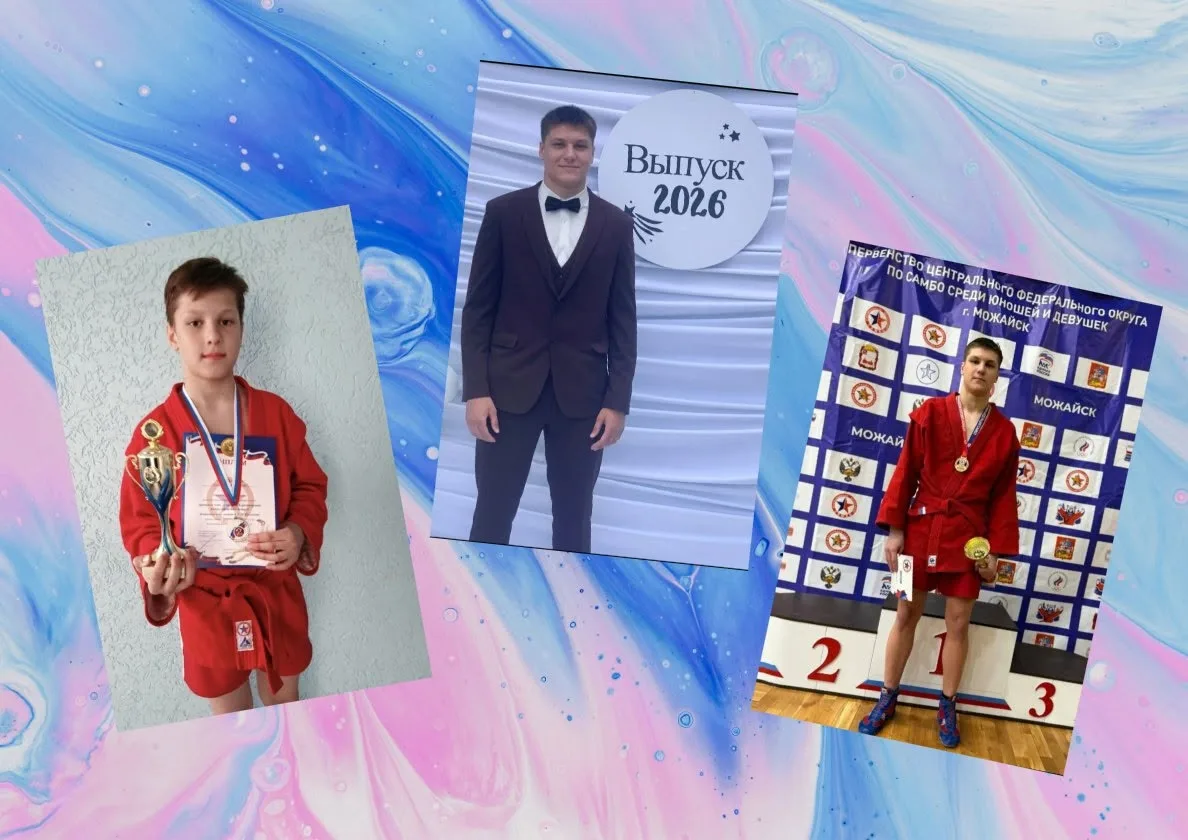 ВЫПУСК 2026🏆
🤼‍♂️Александр Беляков - выпускник отделения "Дзюдо", имеет спортивный разряд "Кандида
