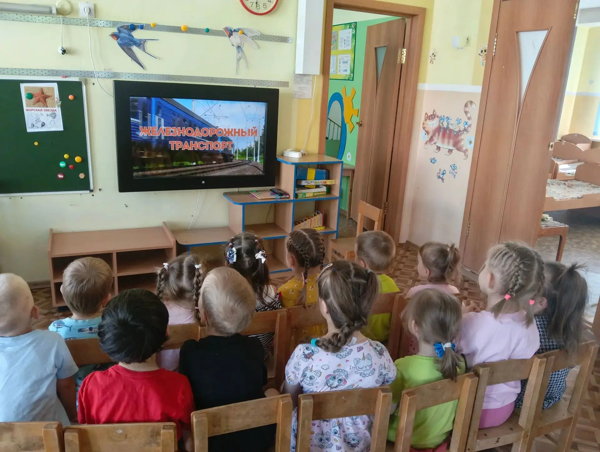 Ко Дню железнодорожника в нашем детском саду прошли тематические мероприятия "Все о жел...