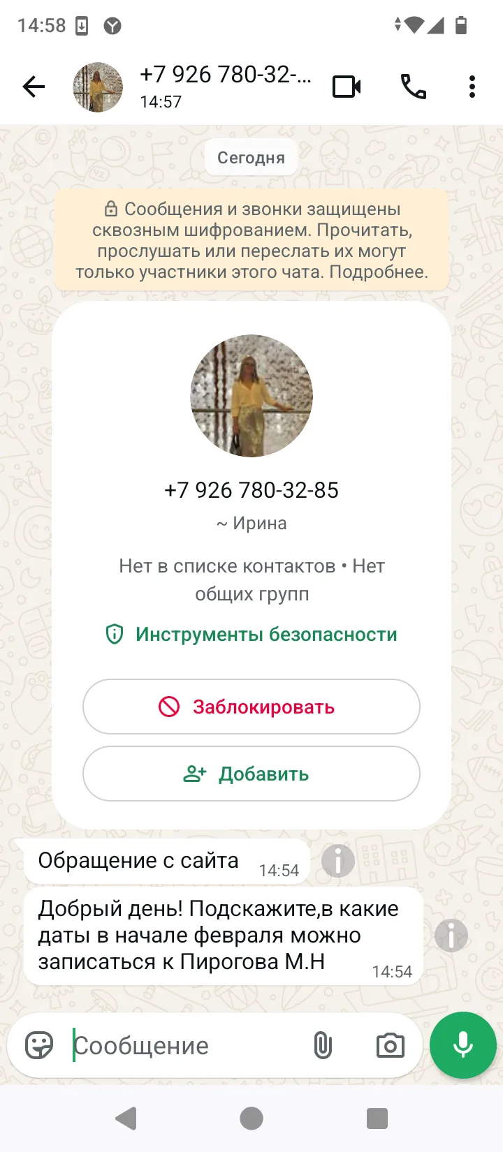 Медиа публикации