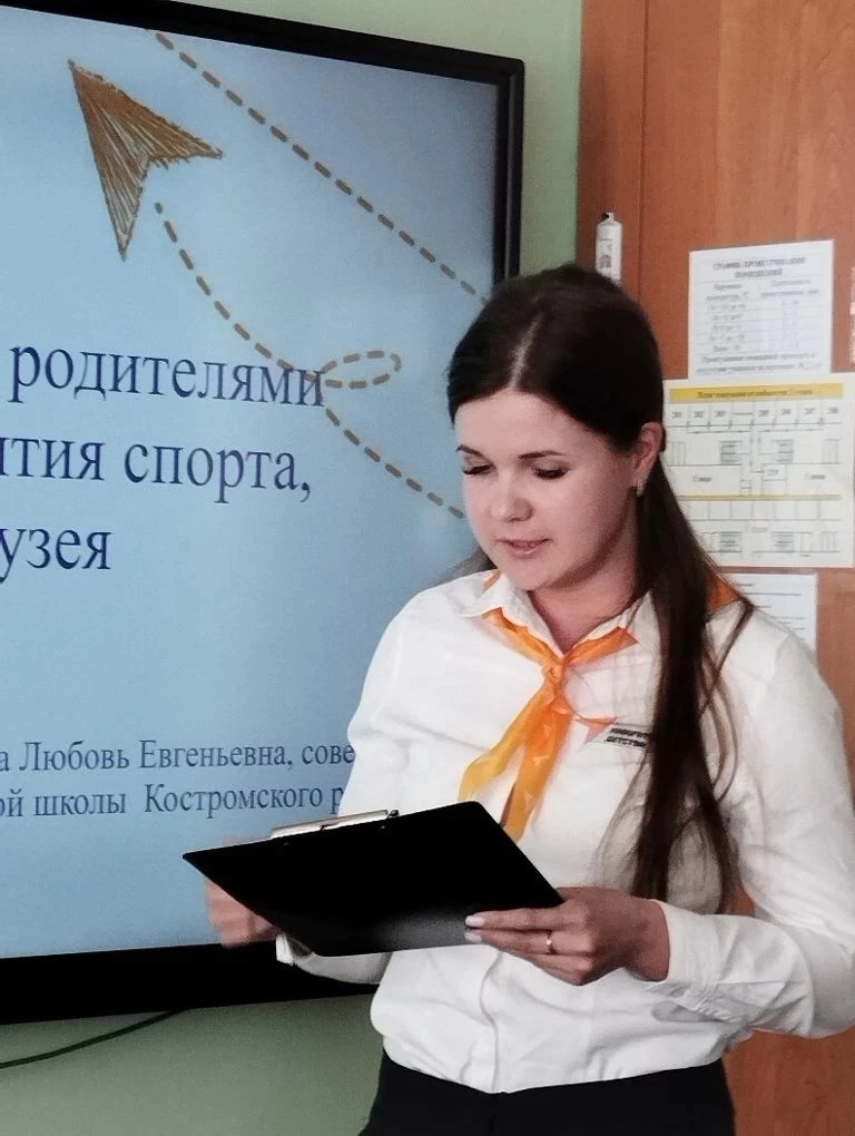 ❗«НАВИГАТОРЫ ДЕТСТВА.МАРШРУТЫ ЭФФЕКТИВНОГО ВОСПИТАНИЯ» «Маршруты эффективного воспитани...