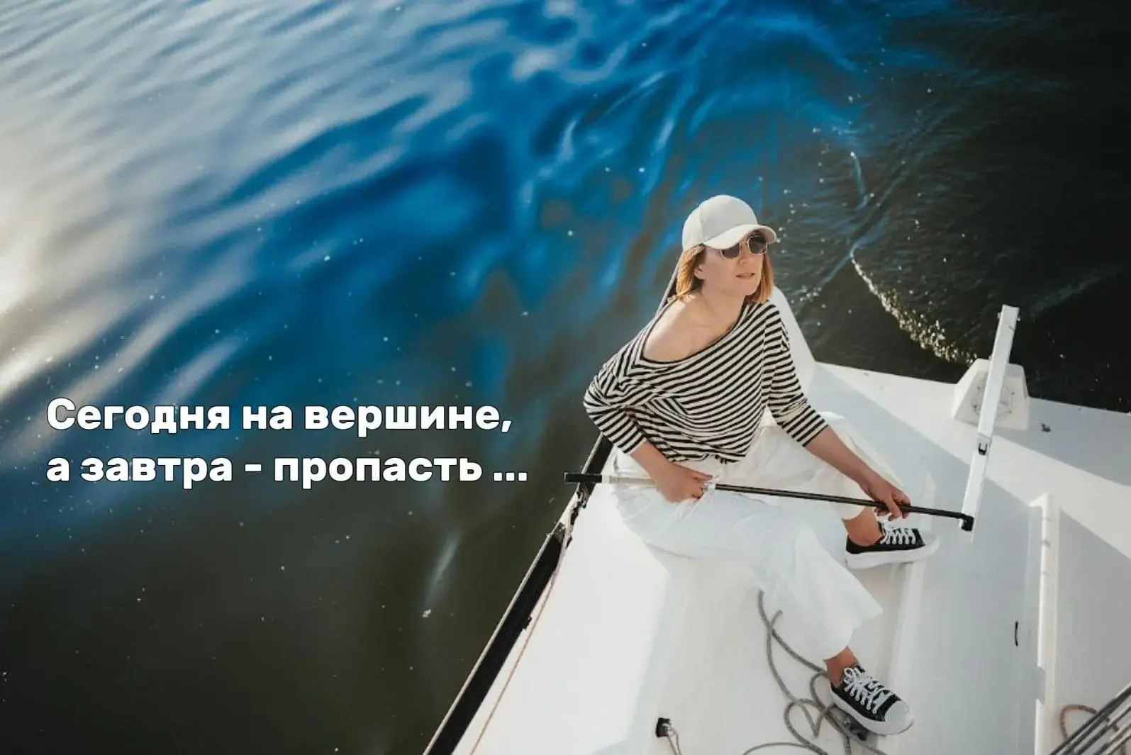 Помню, как в моей жизни началась череда проблем
