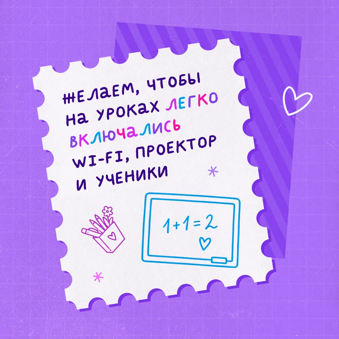 Изображение 3 к публикации «Сферум. Родителям»
