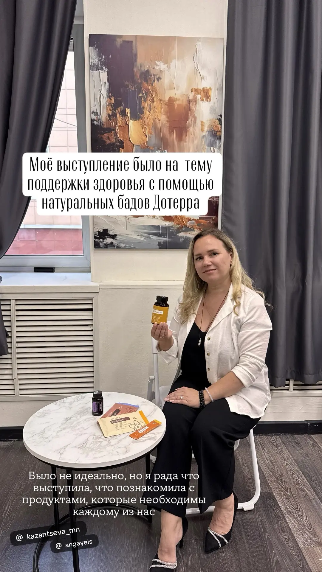 Мероприятие прошло красиво, вкусно, полезно и информативно 🌺#нетворкинг #дотеррамакарова #шоколадна