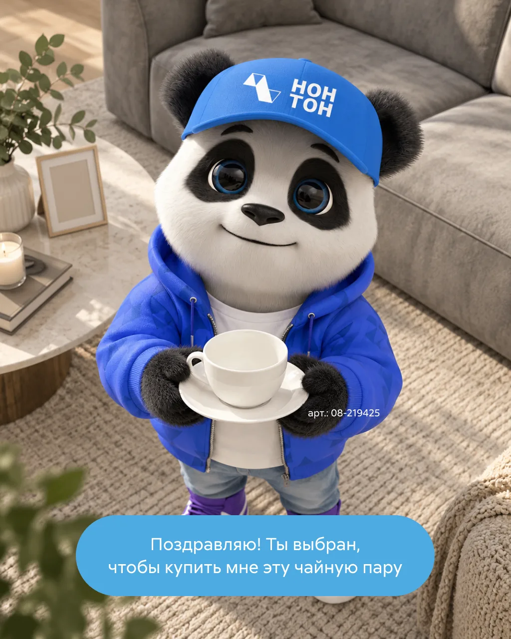 Нонти берёт намёки на себя 👀