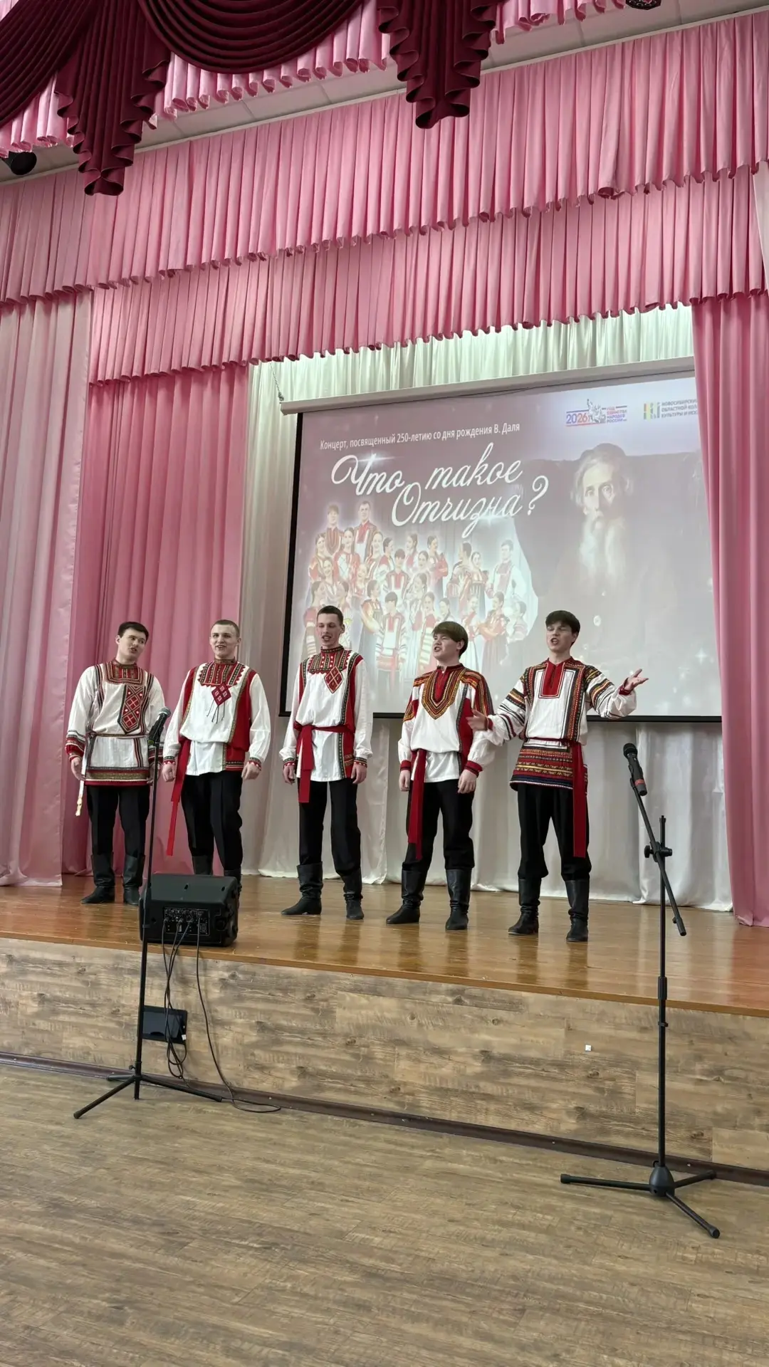Живое слово Даля: в нашей школе прошел праздничный концерт! 🎭📖   Великий «собиратель слов» Владимир 