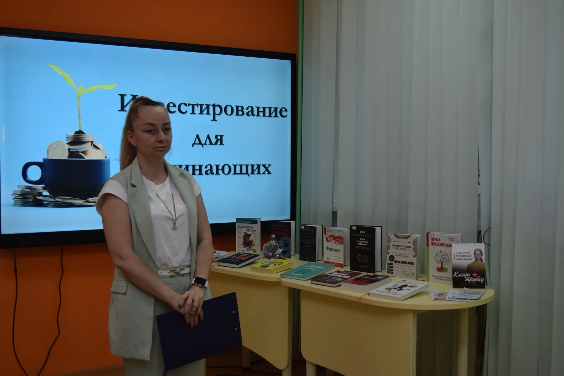 9 июня 2026 года в рамках проекта по финансовой грамотности «Библиотека денежных знаний...