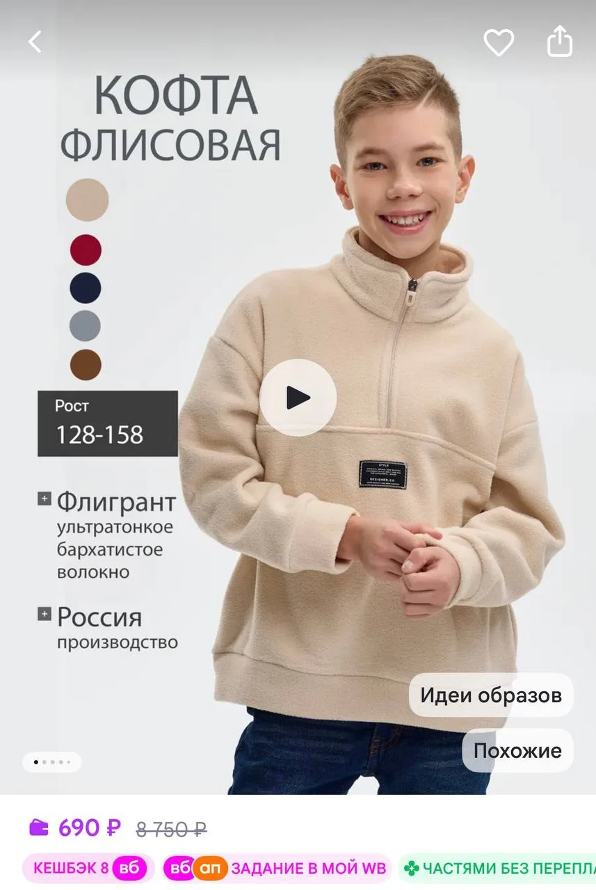 + карточки