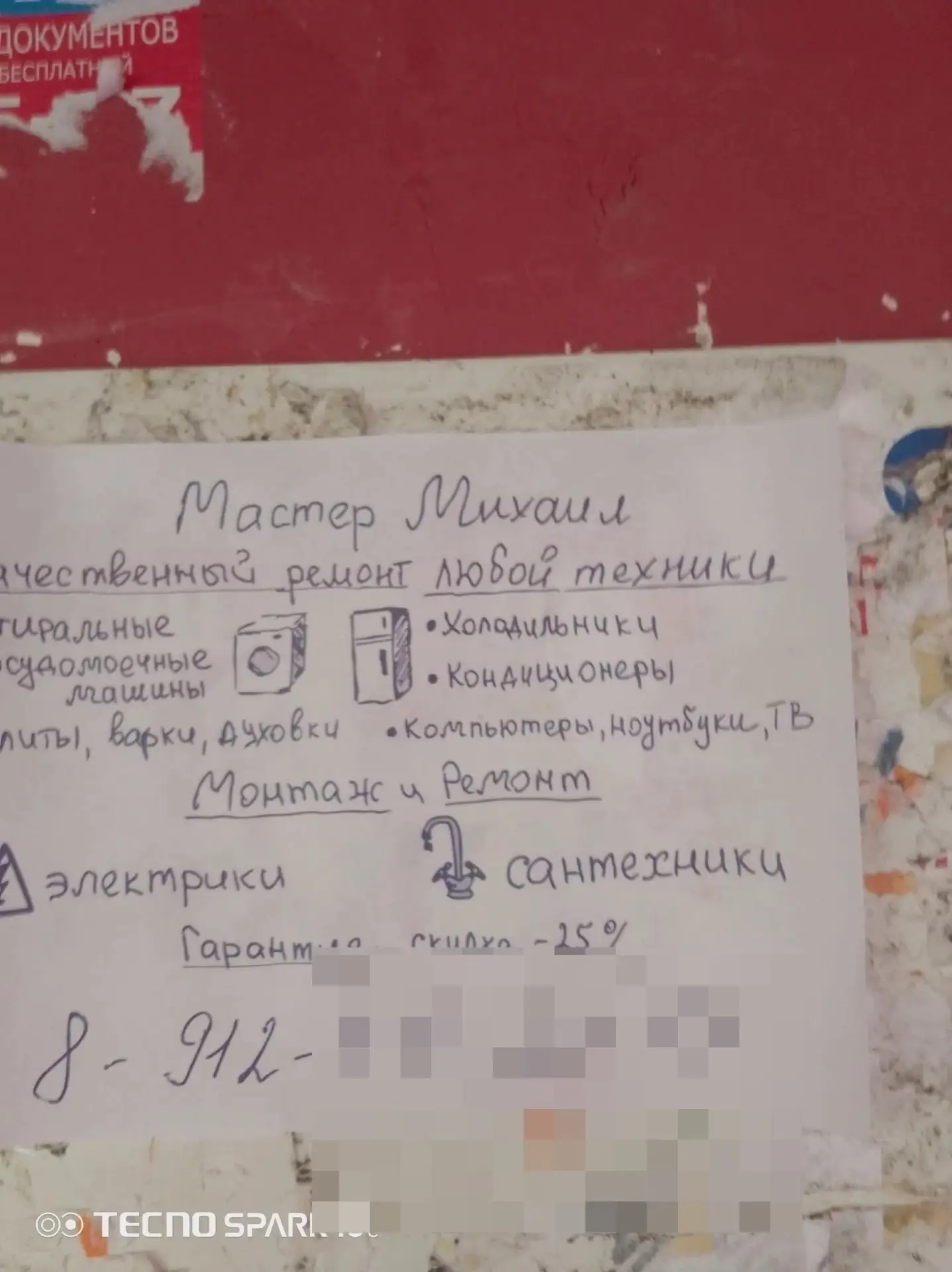 Здравствуйте! 
Люди не обращайтесь по таким объявлениям, развод людей на деньги!!!! 
Знакомая одинок