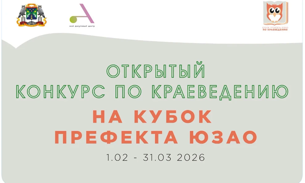 🔥 Внимание, любители истории и краеведения! 🔥  🤩Готовы отправиться в захватывающее путешествие по ст